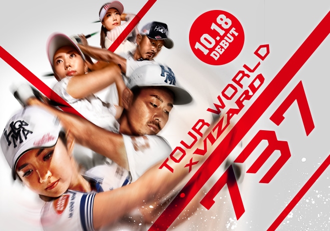http://www.golfpartner.co.jp/424/%E6%9C%AC%E9%96%93.png
