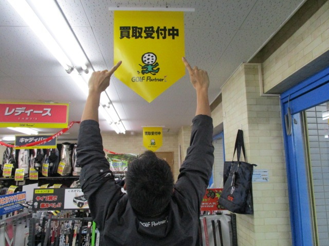 http://www.golfpartner.co.jp/424/%E8%B2%B7%E5%8F%96.JPG