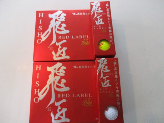 http://www.golfpartner.co.jp/424/%E9%A3%9B%E5%8C%A0.JPG