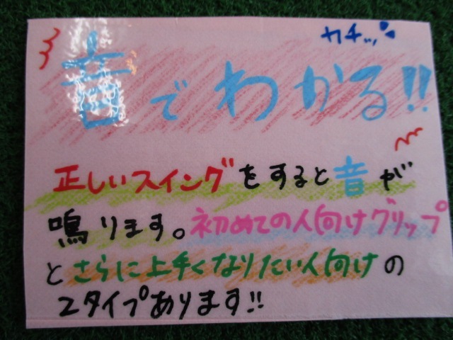 http://www.golfpartner.co.jp/424/%EF%BC%B0%EF%BC%AF%EF%BC%B0.JPG