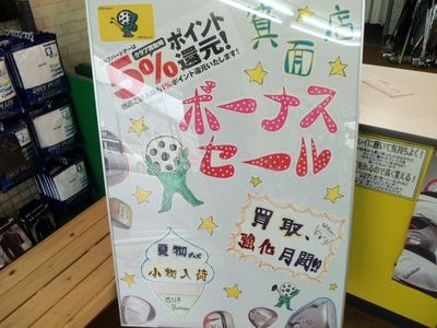 http://www.golfpartner.co.jp/424/000_3724%5B1%5D.jpg