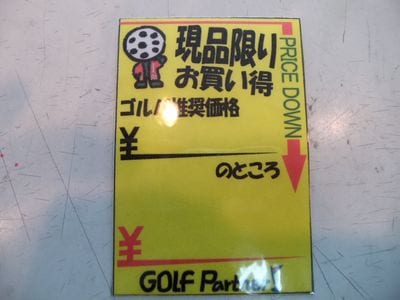 http://www.golfpartner.co.jp/424/000_3728.jpg