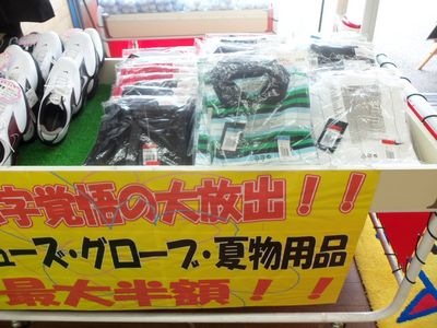 http://www.golfpartner.co.jp/424/000_3888%5B1%5D.jpg