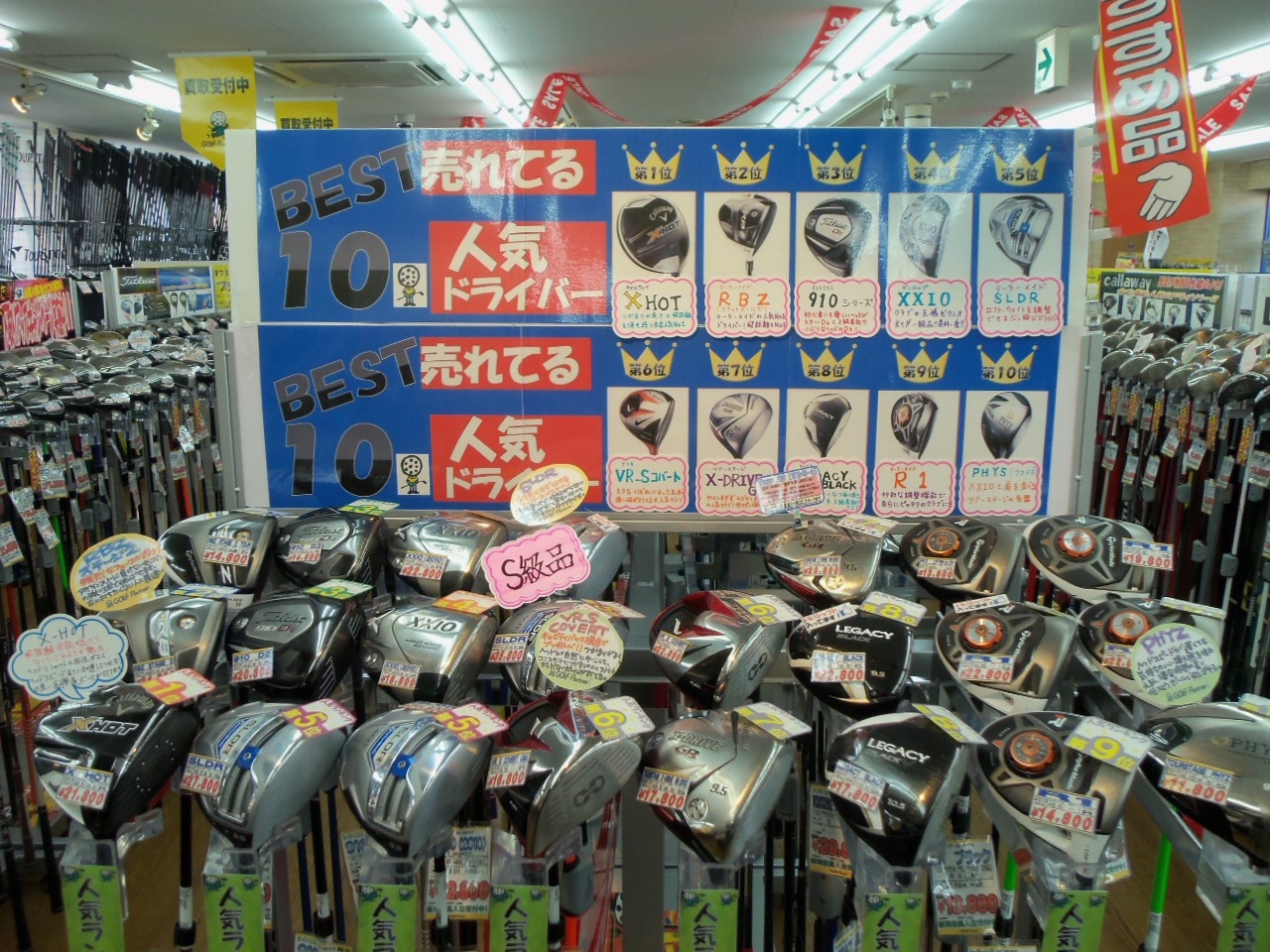 http://www.golfpartner.co.jp/424/100_0181.JPG