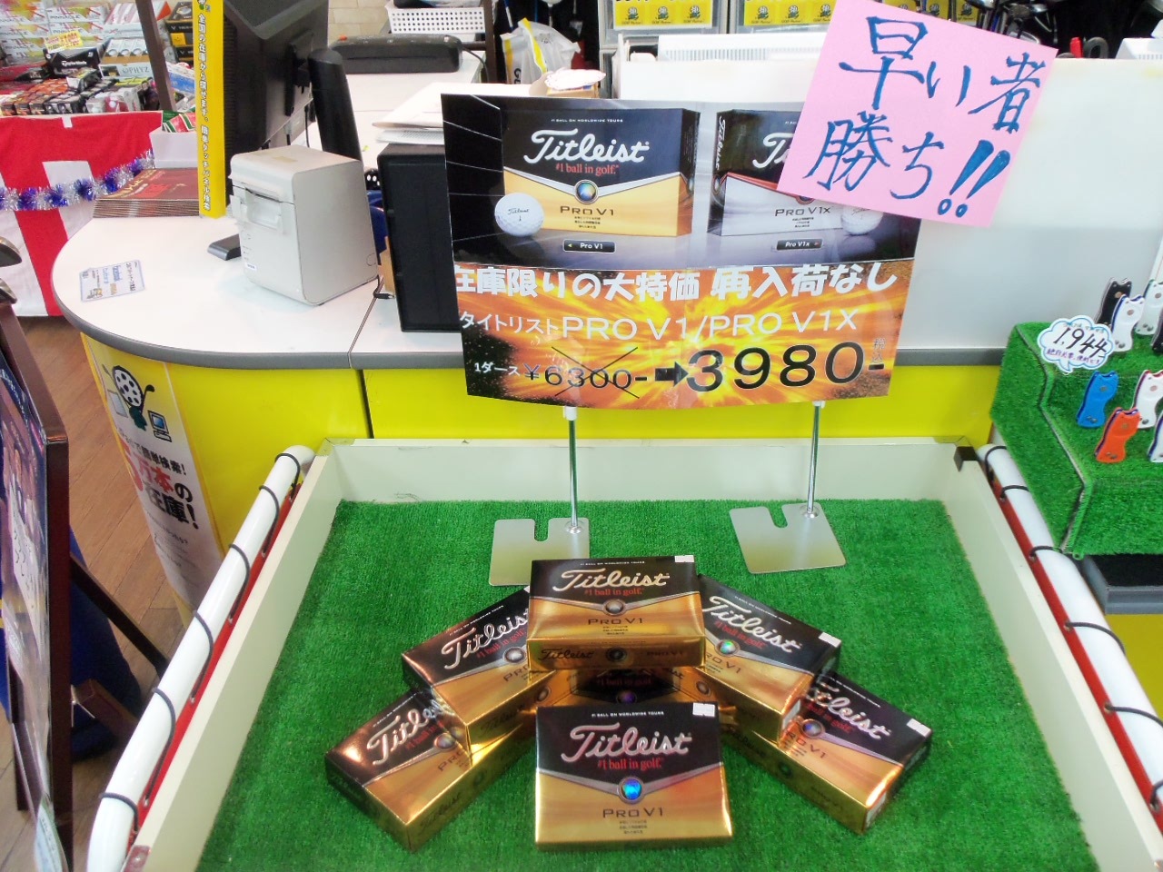 http://www.golfpartner.co.jp/424/100_1715.JPG