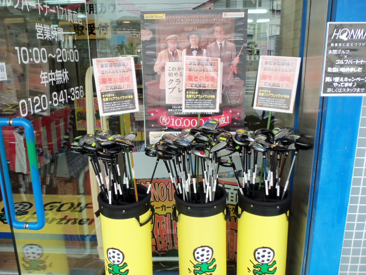 http://www.golfpartner.co.jp/424/100_3924.JPG