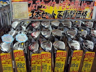 http://www.golfpartner.co.jp/424/3set.JPG