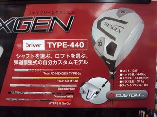 http://www.golfpartner.co.jp/424/5gg.JPG