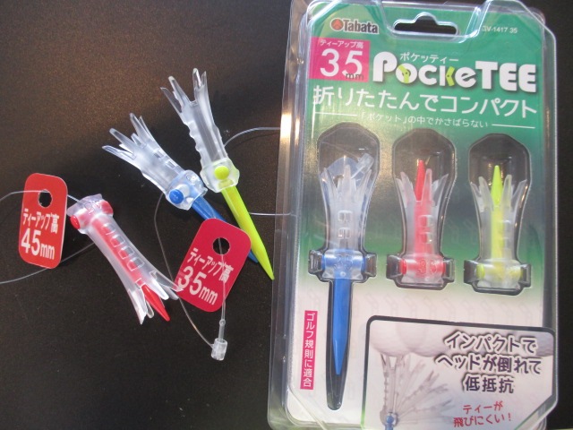 http://www.golfpartner.co.jp/424/IMG_0171.JPG