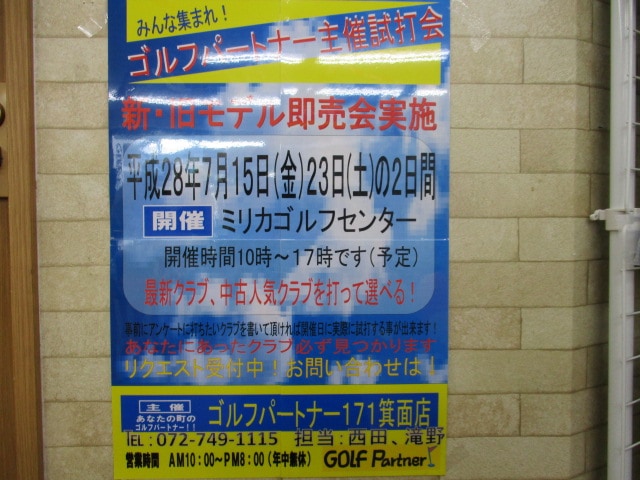 http://www.golfpartner.co.jp/424/IMG_2363.JPG