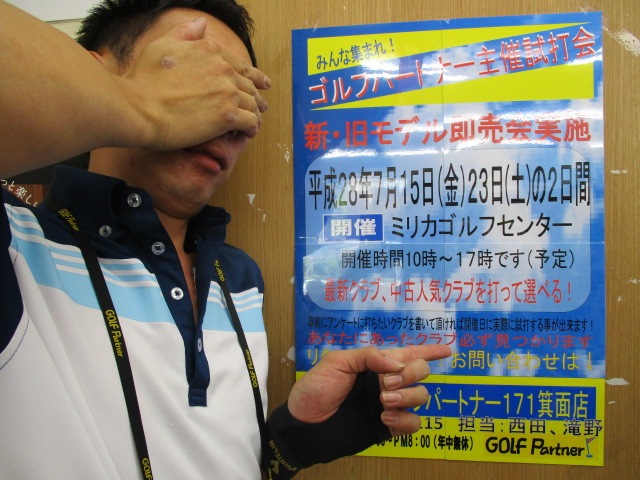 http://www.golfpartner.co.jp/424/IMG_2624.JPG