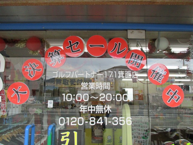 http://www.golfpartner.co.jp/424/IMG_4260.JPG