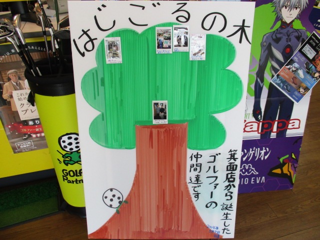http://www.golfpartner.co.jp/424/IMG_8986.JPG