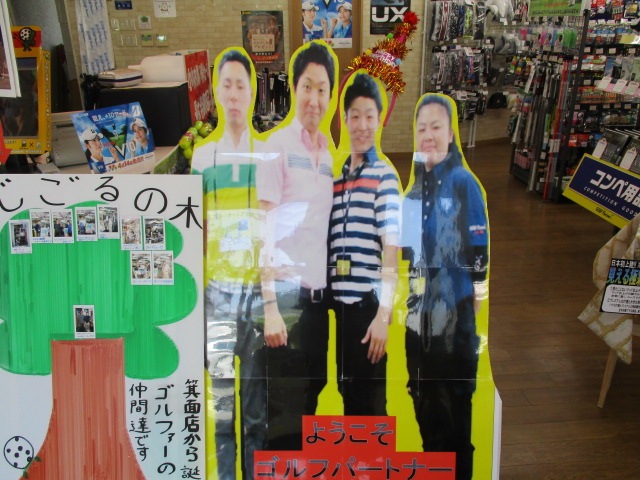 http://www.golfpartner.co.jp/424/IMG_9582.JPG