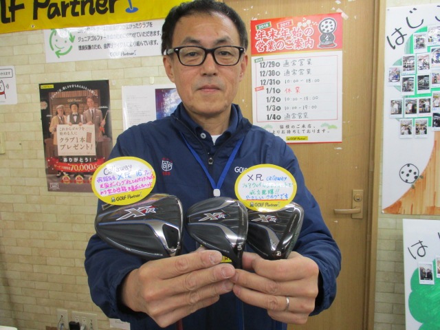 http://www.golfpartner.co.jp/424/X16.JPG