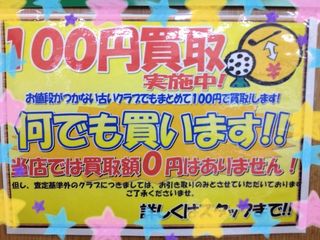 http://www.golfpartner.co.jp/424/attachment00%20%281%29.jpg