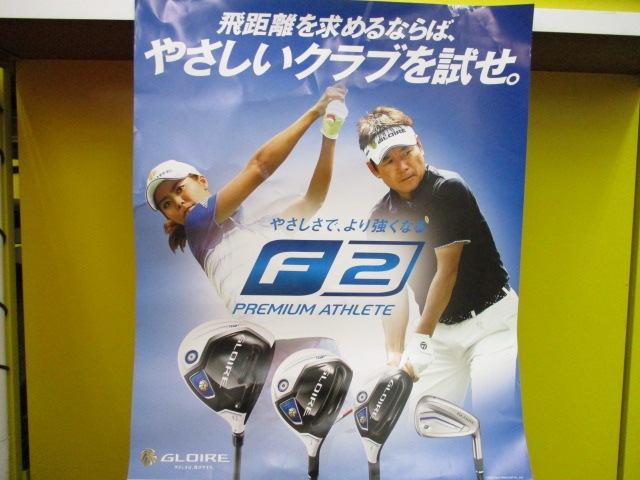http://www.golfpartner.co.jp/424/f2%20%201.JPG