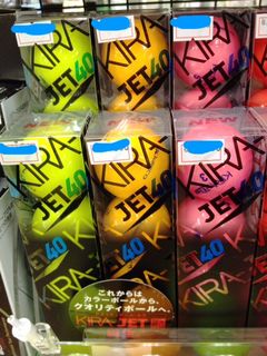 http://www.golfpartner.co.jp/424/kira40.jpg