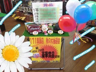 http://www.golfpartner.co.jp/424/shob.jpg
