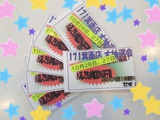 http://www.golfpartner.co.jp/424/shob2.jpg