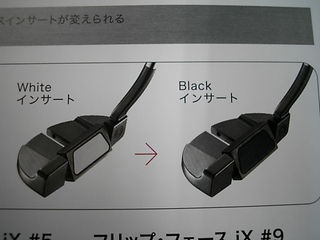 http://www.golfpartner.co.jp/431/DSCI_fripface.JPG