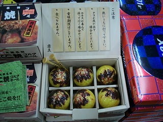 http://www.golfpartner.co.jp/431/DSCI_takoyaki.JPG