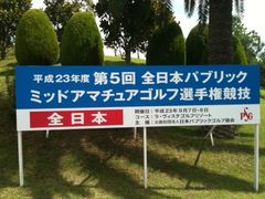 http://www.golfpartner.co.jp/431/IMG_6313.jpg