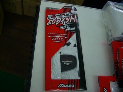 http://www.golfpartner.co.jp/449/CIMG6069.JPG