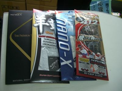 http://www.golfpartner.co.jp/449/CIMG6083.JPG