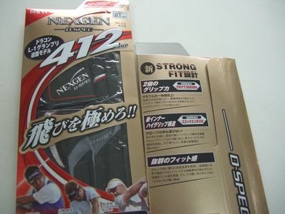 http://www.golfpartner.co.jp/449/CIMG6084.JPG