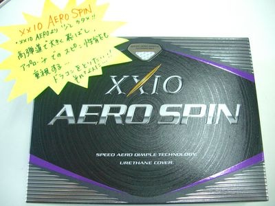 http://www.golfpartner.co.jp/449/CIMG6107.JPG