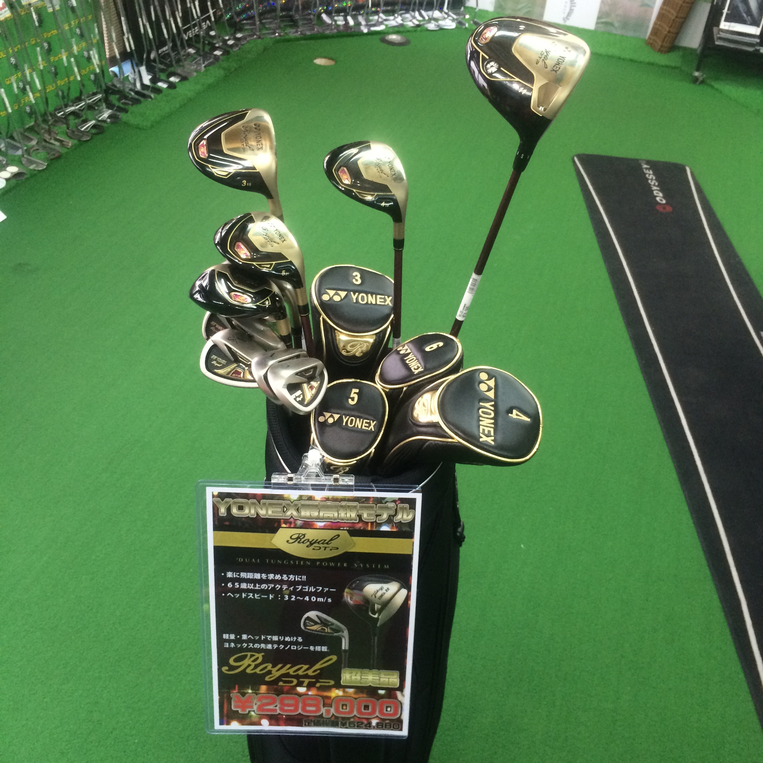 http://www.golfpartner.co.jp/455/%E7%94%BB%E5%83%8F%20005.jpg