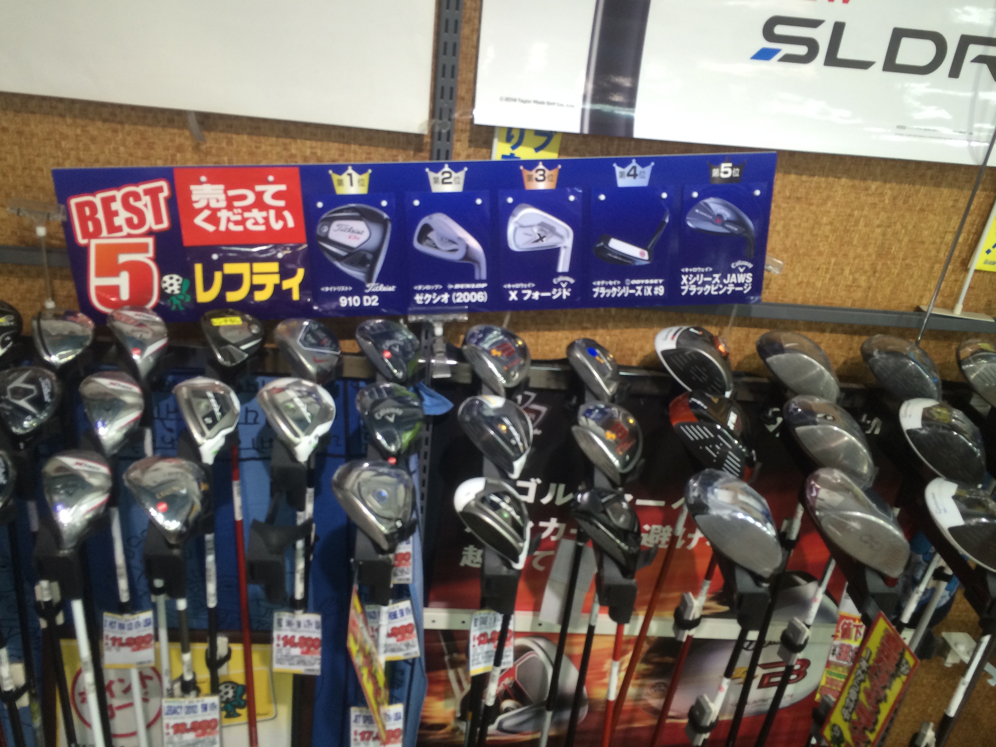 http://www.golfpartner.co.jp/455/%E7%94%BB%E5%83%8F%20017.jpg