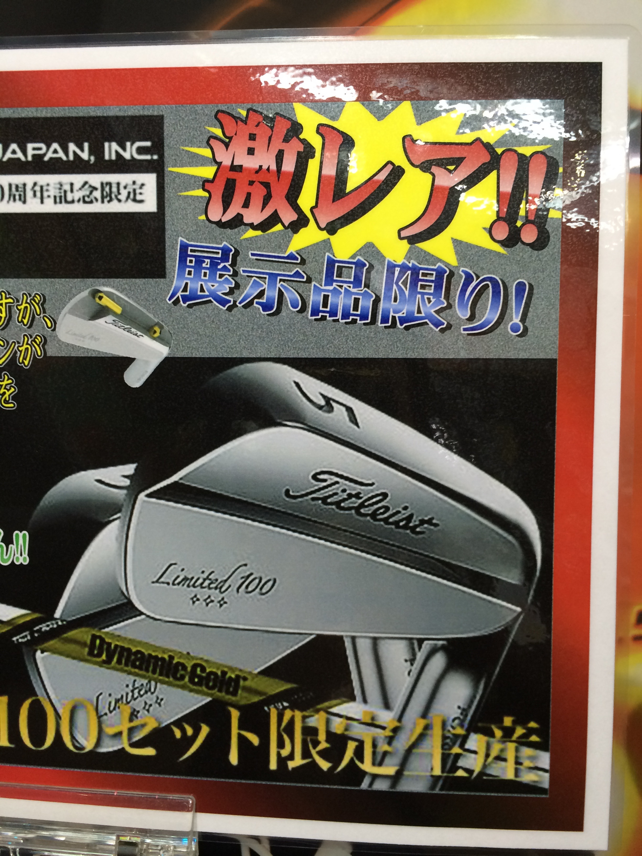 http://www.golfpartner.co.jp/455/%E7%94%BB%E5%83%8F%20035.jpg