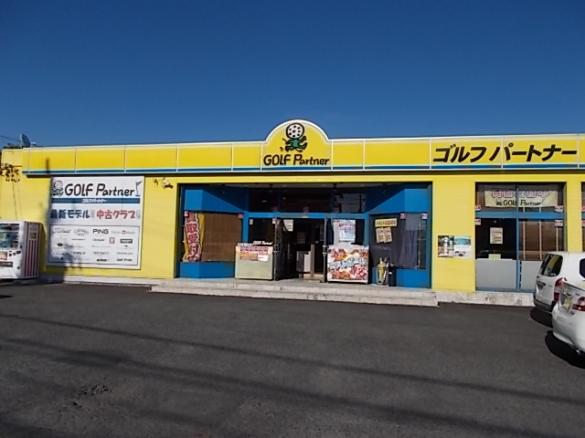 http://www.golfpartner.co.jp/455/010.JPG
