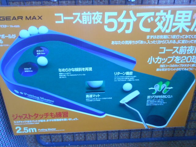 http://www.golfpartner.co.jp/455/059.JPG