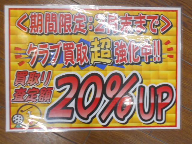 http://www.golfpartner.co.jp/455/100.JPG