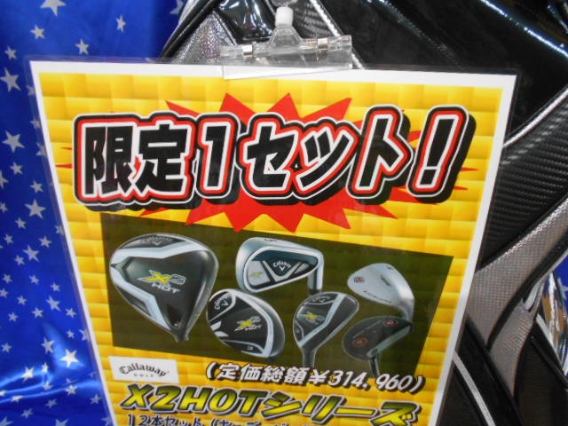 http://www.golfpartner.co.jp/455/15.JPG