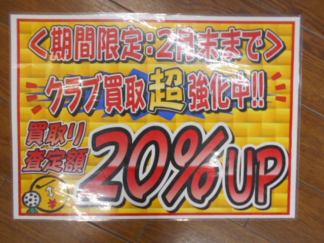 http://www.golfpartner.co.jp/455/163.JPG