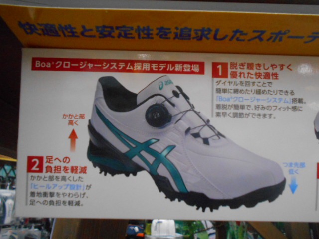 http://www.golfpartner.co.jp/455/224.JPG
