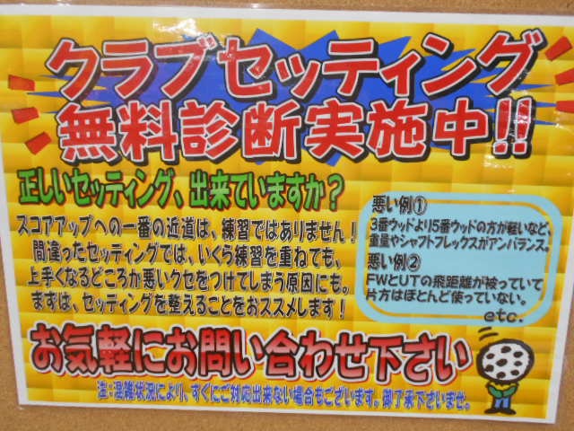 http://www.golfpartner.co.jp/455/257.JPG