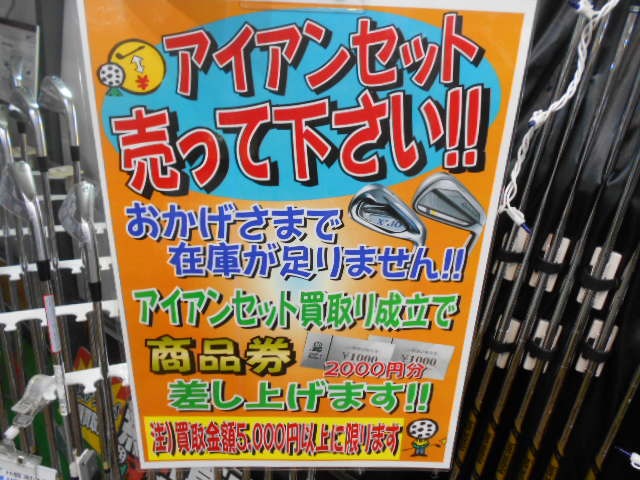 http://www.golfpartner.co.jp/455/358.JPG