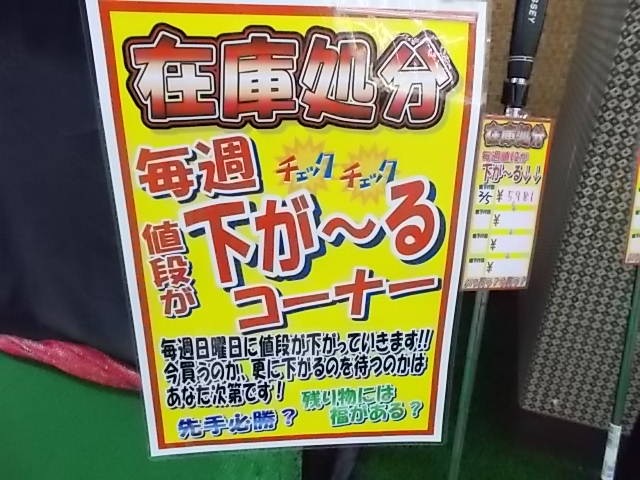 http://www.golfpartner.co.jp/455/3698.JPG