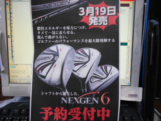 http://www.golfpartner.co.jp/455/389.JPG