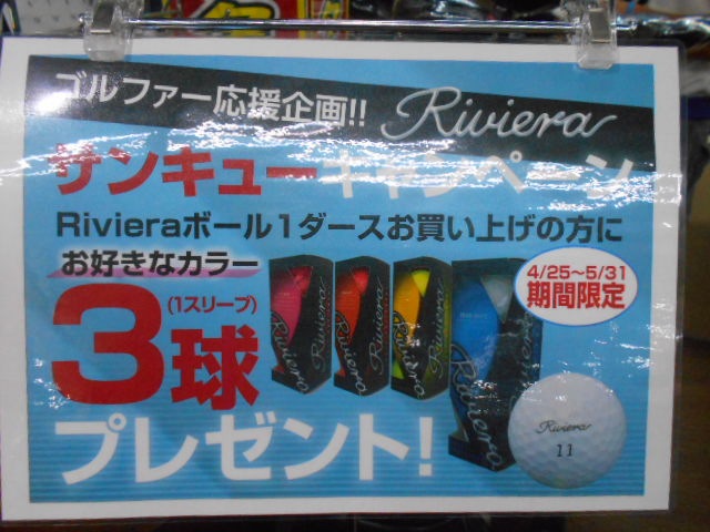 http://www.golfpartner.co.jp/455/458.JPG