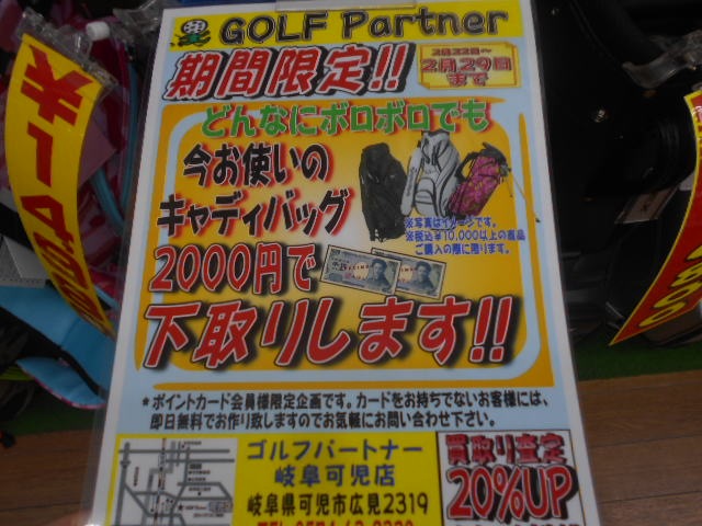 http://www.golfpartner.co.jp/455/500.JPG