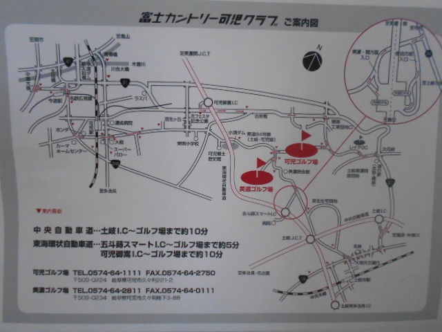 http://www.golfpartner.co.jp/455/533.JPG