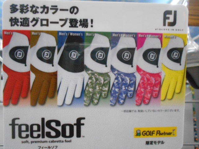 http://www.golfpartner.co.jp/455/558.JPG