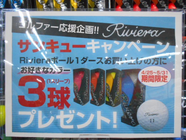 http://www.golfpartner.co.jp/455/655.JPG