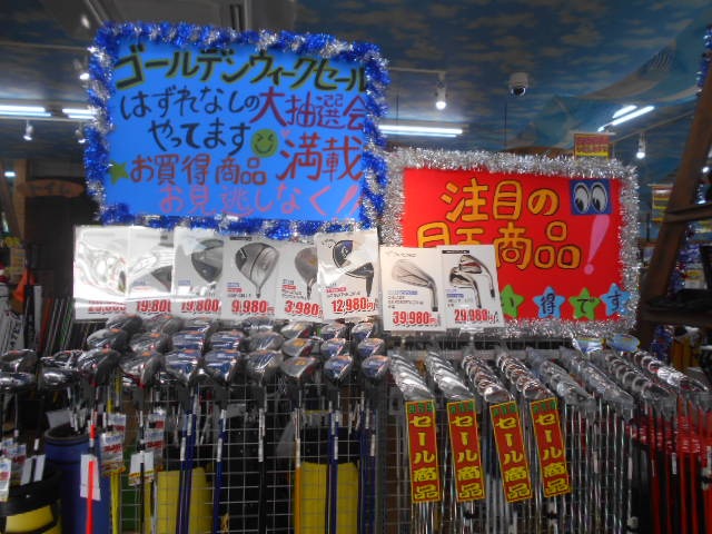 http://www.golfpartner.co.jp/455/666.JPG